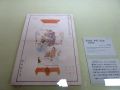 Tokyo National Museum – design for vase