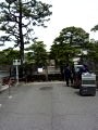 Tokyo Imperial Palace forecourt