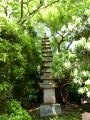 Kyoyo garden and museum before starting the philosopher's walk