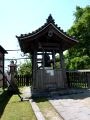 Nara – bell