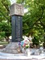 Hiroshima — peace park Korean monument
