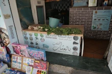Entrance to restaurant