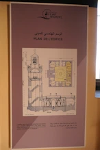 Plan of lighthouse