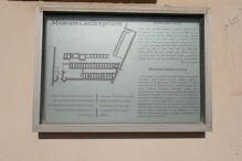 Jail of citadel plan