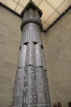 Egyptian colum with closed lotus bud capital