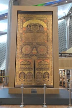 Tapestry associated with the Haj