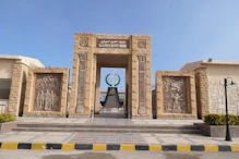 The main entrance to museum