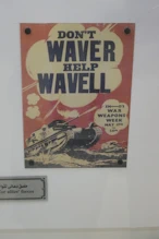 A Wavell pamphlet