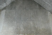 The burial chamber of King Teti pyramid text