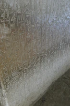 The burial chamber of King Teti pyramid text
