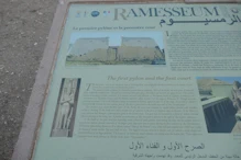 First pylon description