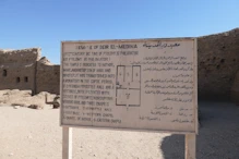 Description of the Temple of