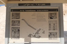 Sign for tomb of Tutankhamun not visited