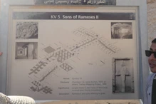 Sign for tomb of sons of Rameses II not visited