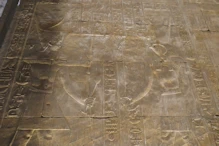 Image of pharoah and Horus