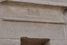 Doorway protected by wings and cobras