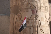 Pillar on north elder Horus side of