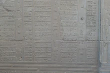 The ancient Calendar