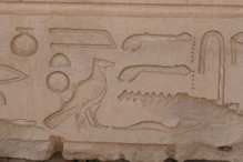 Inscribed stones not used in reconstruction