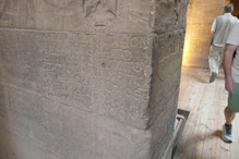 Greek inscription or graffiti