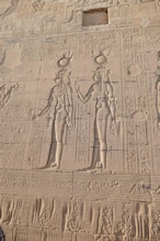 Inscription on outer wall