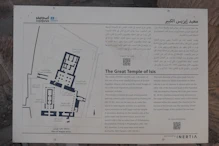 Description of great temple of Isis