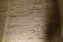 Offerings to Horus and Hathor