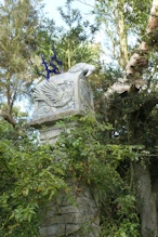 Bird sculpture