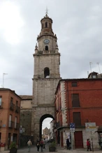 The main gate from outside
