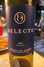 Wine from Duero region of Spain