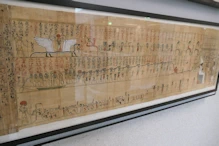 Papyrus book of the dead 